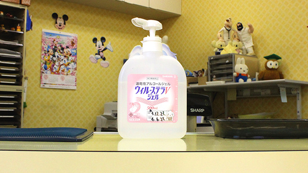 ひよこ薬局の感染予防対策