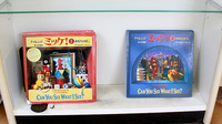 ひよこ薬局のキッズ用品