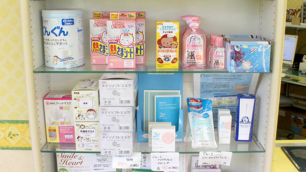 ひよこ薬局の雑貨品