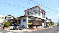 有限会社ホテイ薬局の外観