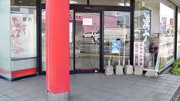 入口