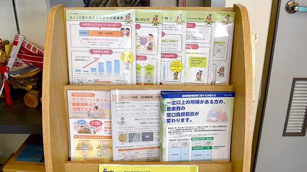 冊子
