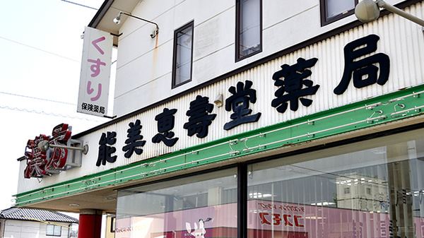 看板