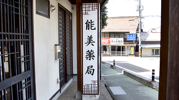 看板