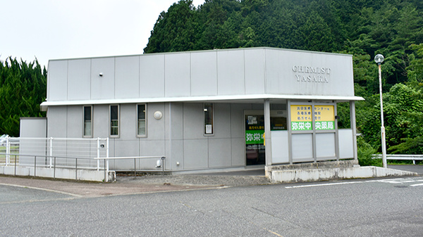外観