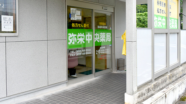 入口