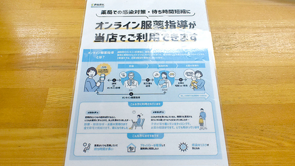 その他サービス