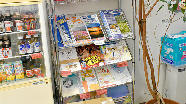 冊子