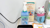 あおぞら薬局 堀切菖蒲園店の感染予防対策