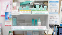 あおぞら薬局 堀切菖蒲園店の化粧品