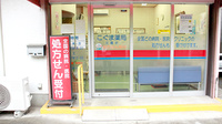 こぐま薬局三鷹店の入口