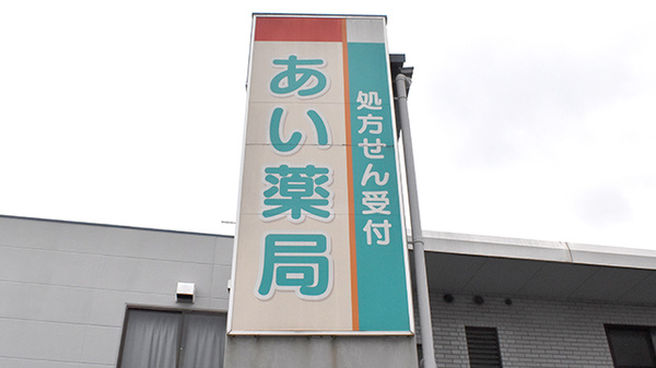 看板