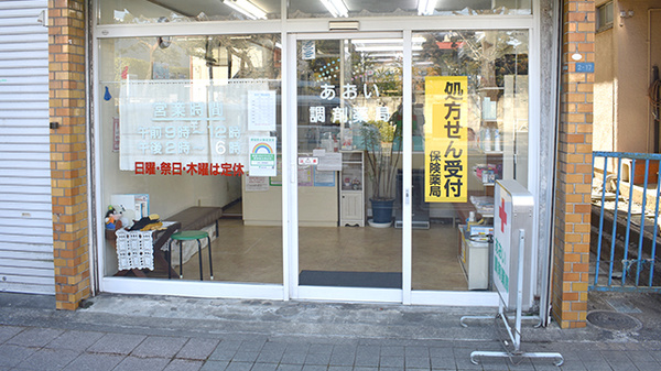入口