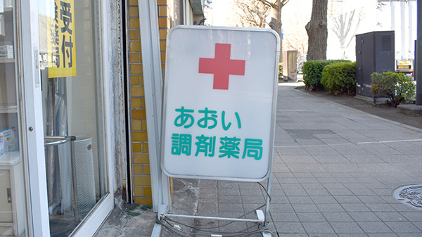 看板