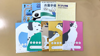 リリオ薬局のお薬手帳
