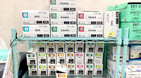リリオ薬局の漢方薬