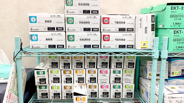 リリオ薬局の漢方薬