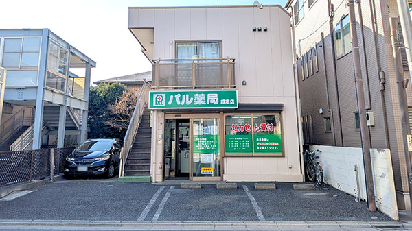パル薬局 成増店の外観
