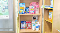 パル薬局 成増店の雑貨品