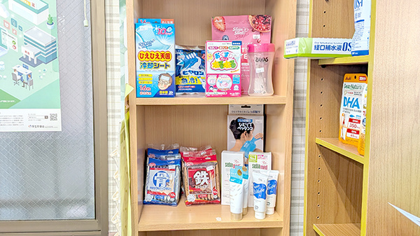 パル薬局 成増店の雑貨品