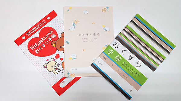パル薬局 成増店のお薬手帳