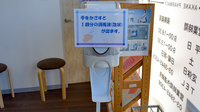 あかね薬局の感染予防対策