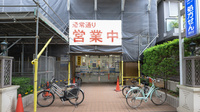 クオール薬局武蔵境店の外観