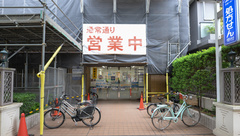 クオール薬局武蔵境店の外観