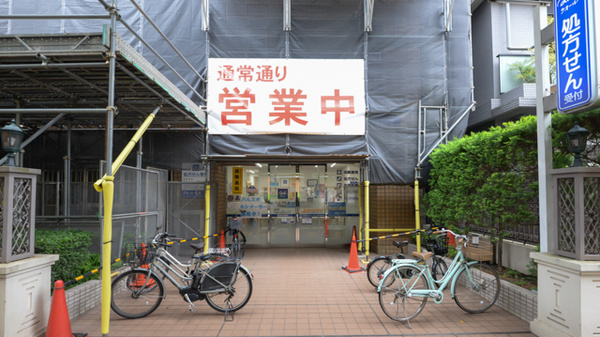 クオール薬局武蔵境店の外観