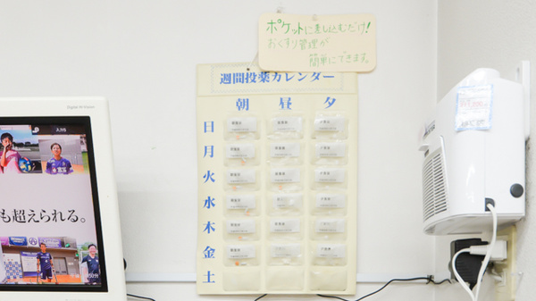 クオール薬局武蔵境店の雑貨品