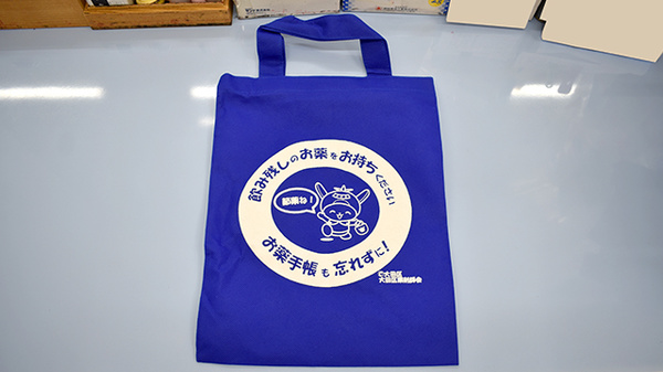 有限会社アサヒ薬局の残薬回収サービス
