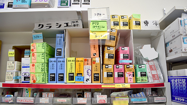 有限会社アサヒ薬局の漢方薬