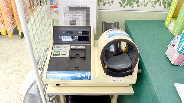 血圧計