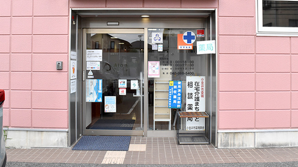 入口