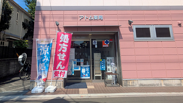 外観
