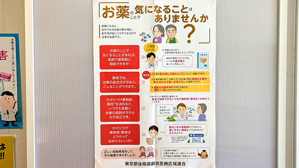 対応サービス一覧
