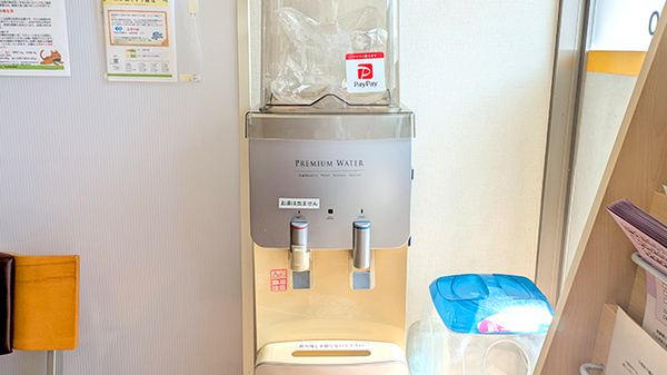 フリーサービス
