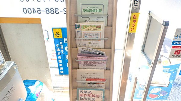 冊子