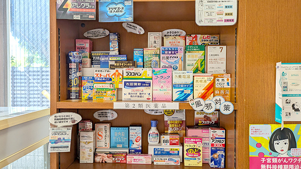 一般医薬品