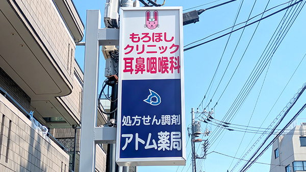 看板