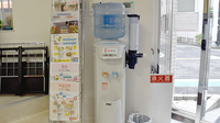 あらかわ虹薬局のフリーサービス