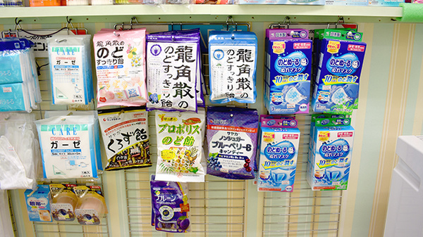 雑貨品