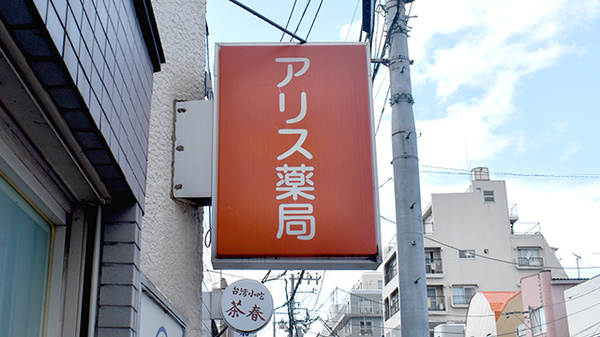 看板