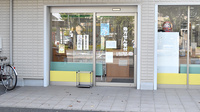 いなげ薬局の入口