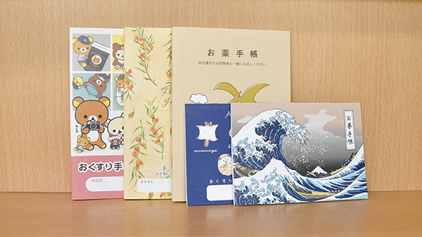 いなげ薬局のお薬手帳