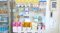 イヌイ薬局鶴川店の雑貨品