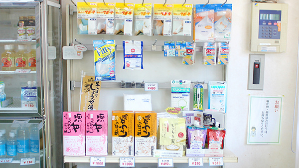イヌイ薬局鶴川店の雑貨品