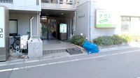 ナガエ薬局ウィステリアの外観