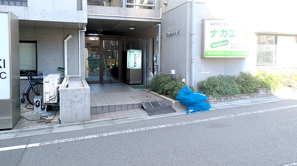 ナガエ薬局ウィステリアの外観