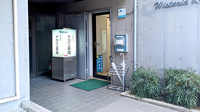 ナガエ薬局ウィステリアの入口